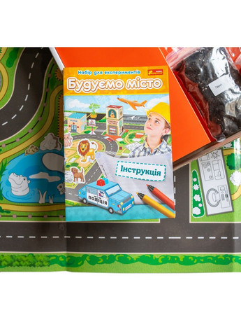 Набір для експериментів. Будуємо місто РАНОК (372084934)