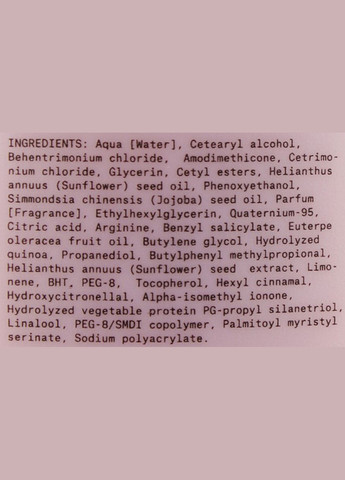 Кондиціонер для блиску фарбованого волосся рН 3.5 (міні) Illuminate Color Conditioner 100ml (885626-187488) REF (368648562)