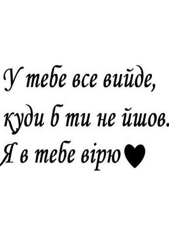 Кожаный кошелек с гравировкой Best унисекс кошелек с нанесением У тебе все вийде... коричневый, 11*9 см No Brand (329746533)