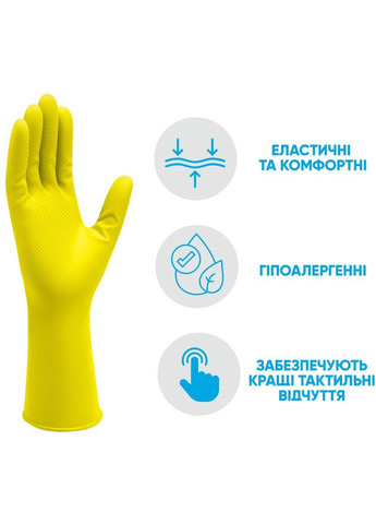 Перчатки латексные хозяйственные Добрая Хозяйка, деликатные, размер S Добра Господарочка 4820086521963 (335029872)