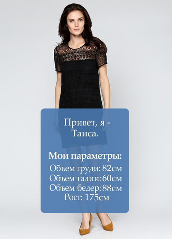 Черное повседневный платье черный Juicy Couture однотонное