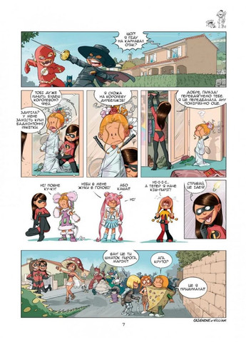 Сестри. Ти мій сонячний удар! Том 7 Ірбіс Комікси (370064072)