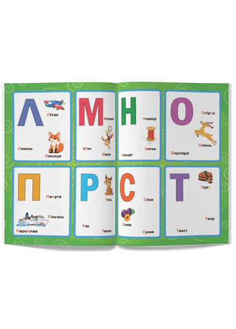 Перші розвивальні наліпки. Абетка. 67 наліпок Кристал Бук (370073680)