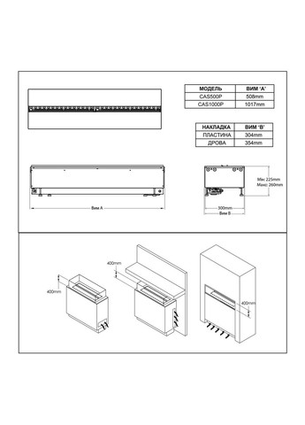 Електрокамін Cassette 500 (з дровами) зі звуком Dimplex (370385330)