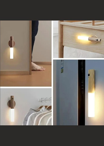 Беспроводной ночник с датчиком движения и магнитным креплением, под дерево. No Brand (346440204)