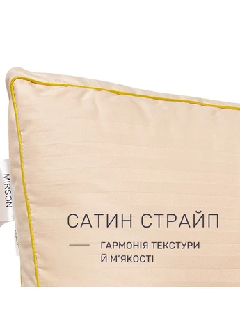 Подушка бамбукова Carmela Deluxe №1236 Bamboo сатин-жакард 50*70 Mirson (397363059)