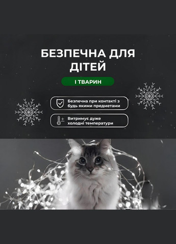Гірлянда Роса нитка 500 LED довжина 50 м з пультом від мережі, білий GarlandoPro 500L50MWW (306459784)