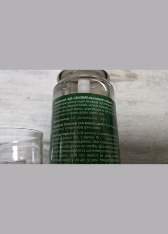 Захисник Спрей від комарів та кліщів з ароматом хвої 90мл, Ukravit (328267161)