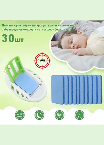 Пластини від комарів та мошок для фумігатора USB та від мережі, захист від комарів 30 пластин, до 12 годин No Brand (324834251)