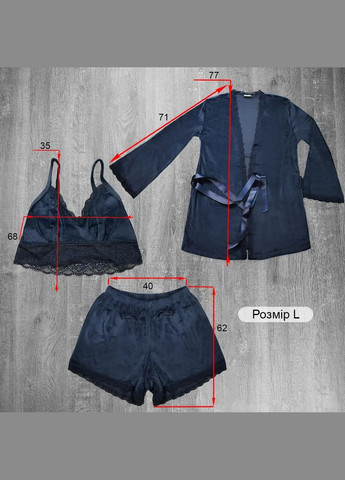 Сиреневый демисезонный пижамный комплект женский - халат, топ, шорты mihra