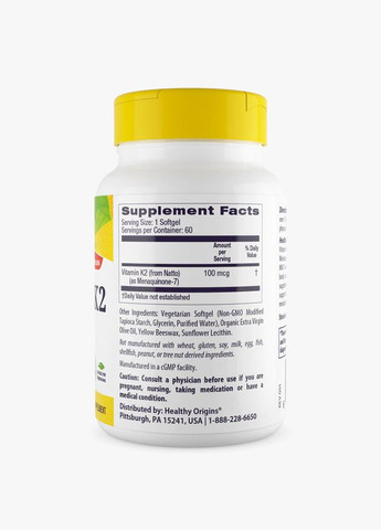 Вітаміни та мінерали Vitamin K2 100 mcg as MK-7 Natural, 60 вегакапсул Healthy Origins (333974657)