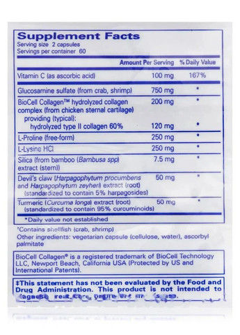 Підтримка в здоровому стані сухожиль зв'язок і суглобів (Ligament Restore) 120 капсул Pure Encapsulations (370188650)