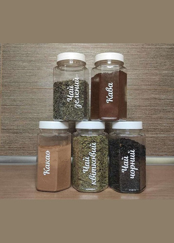 Набір пластикових баночок для сипких 15 шт. (450 мл) No Brand (298794671)