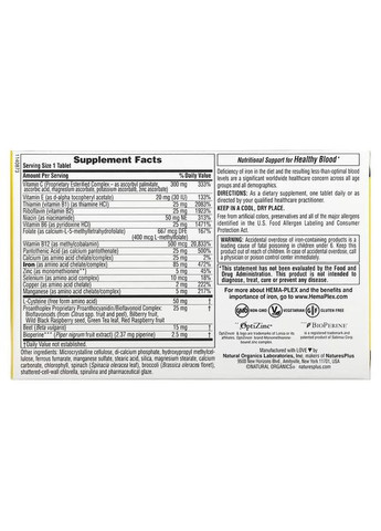 Добавка Nature's Plus (364194968)
