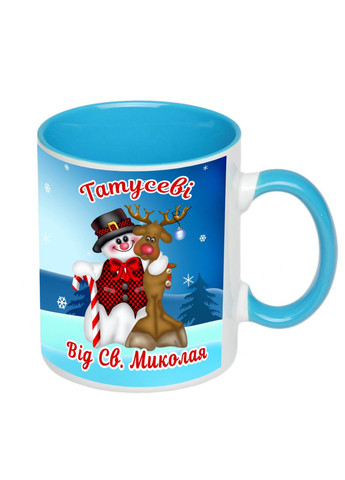 Чашка з принтом, друк макету "Татусю від Святого Миколая"330мл (колір білий) (16772) No Brand (312487464)