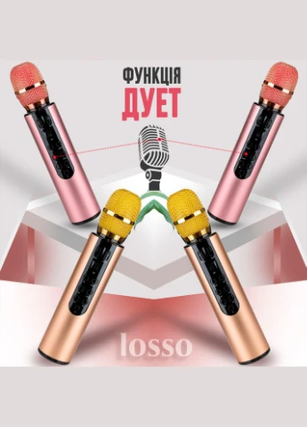 Караоке мікрофон M6 Premium Duet рожевий зі стерео звуком Losso (327041752)