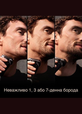 Електробритва чоловіча Series 9 Pro plus 9517s Silver Braun (336876172)