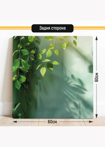 Двосторонній пластиковий фотофон, 60x60 см - №63130 PolyPlast (354361968)