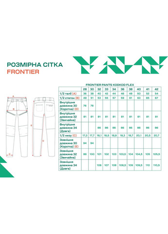 Штани Frontier KodKod Flex Olive No Brand (327844241)