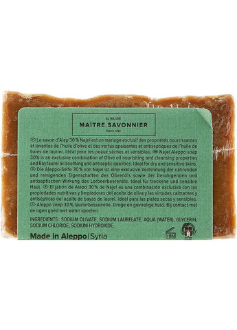 Мило алеппське c лавровою олією 30% Aleppo Soap 30% Bay Laurel Oil 170g (572893-35098) Najel (368610316)