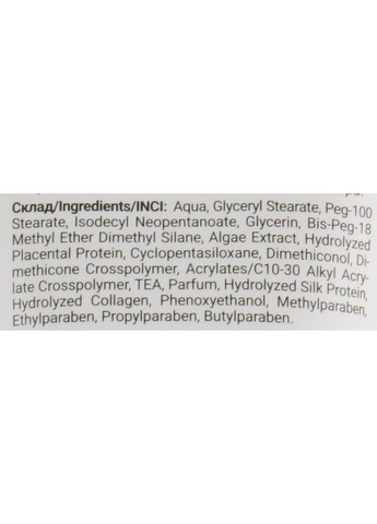 Набір "Подвійний гарячий антицелюлітний комплекс" - Reclaire (scrub/250g + wrap/200ml) * 245ml (597161-34770) Irene Bukur (368662191)