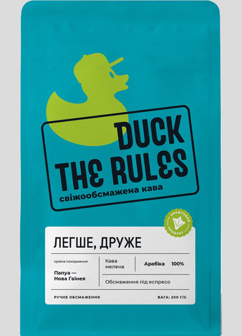 Кава «Дак Зе Рулз. Легше, друже», свiжообсмажена, мелена, 200 г Duck The Rules (313241326)