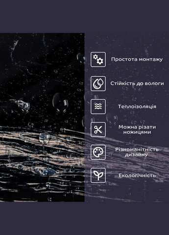 Самоклеящаяся стеновая PET плитка 600*300*2mm (D) SW-00002312 No Brand (316051045)