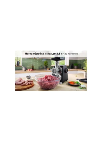Мясорубка MFWS660B Bosch (394398431)