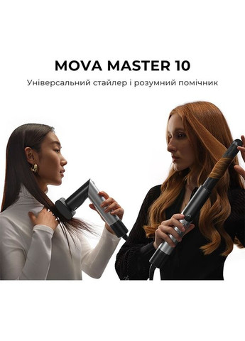 Мультисталер Master 10 Sakura Pink Mova (367055916)