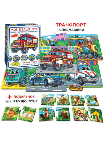 Детская настольная игра "Транспорт. Спецмашины" 81152, 12 карточек Энергия Плюс (308861911)