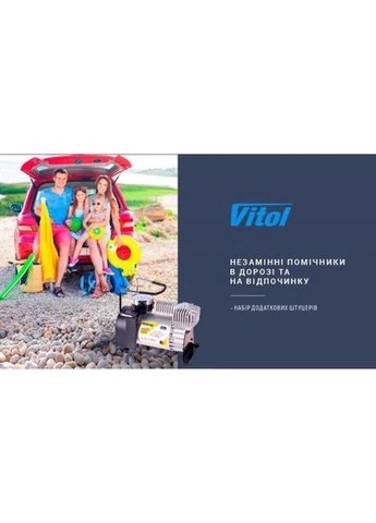 Компрессор автомобильный "Ураган" KA-У12050 150psi/15Amp/40л/прикур.+переходник Vitol (386226255)