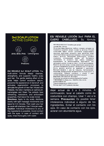 Лосьйон проти лупи для чоловіків 3 в 1 Men Way, 100 мл REVUELE (335858235)