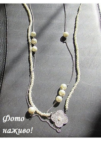 Бусы с цепью и четырехлистником, 2100 No Brand (362453639)