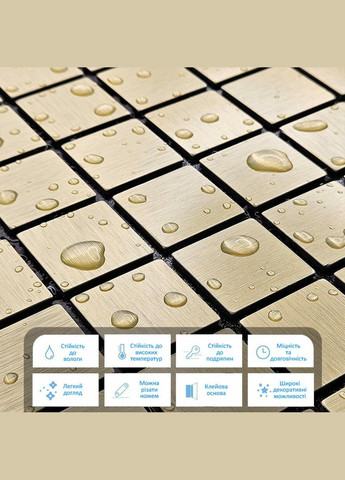 Самоклеюча алюмінієва плитка зелене золото мозаїка 300х300х3мм (3DPanda-1168 D) Sticker Wall (323155246)