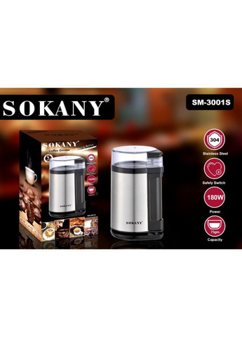 Мельница для кофе и специй Sokany SM-3001S (305399946)