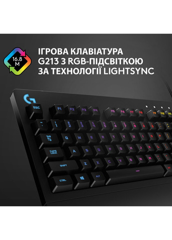 Проводная клавиатура G213 Prodigy Gaming Keyboard USB UKR (920-010740) Logitech (332959154)