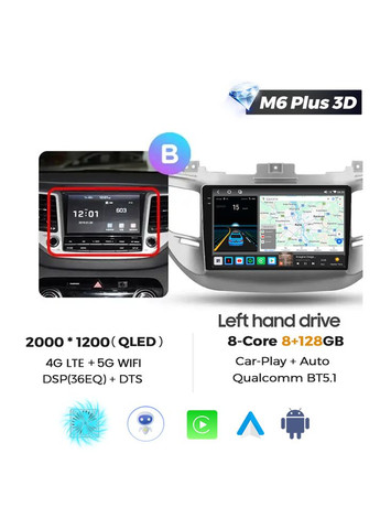 Штатная магнитола Makede M6 Plus Hyundai Tucson 3 (2015-2018) CarPlay QleD M6 Plus 2k 8Gb+128Gb Silver B Mekede (352261984)