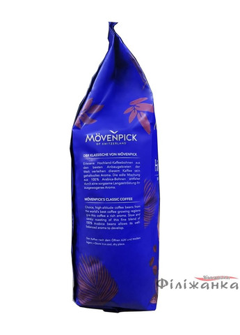 Der Himmlische 1 кг — Ваш ідеальний кавовий ритуал щоранку! Movenpick (354179737)
