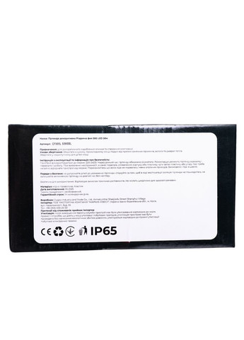 Гірлянда Різдвяна фея 50м 500 LED чорний провід для вуличного та домашнього декору світлодіодне освітлення Garlando (370432327)