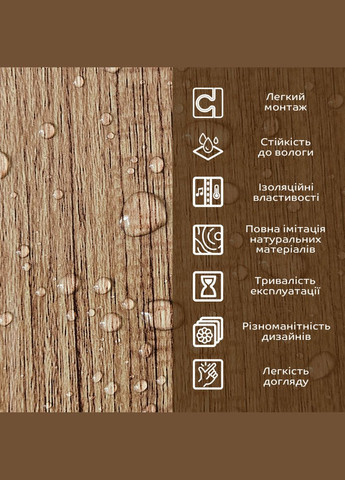 Декоративна ПВХ плита під дерево 600*600*3mm (S) SW-00001624 Sticker Wall (326812144)