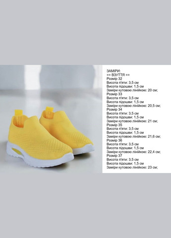 Жовті літні літні текстильні підліткові кросівки для дівчинки Seven