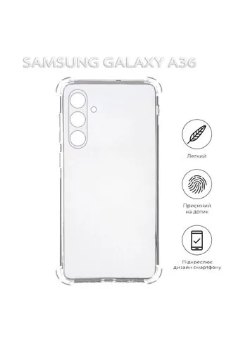 Чехол для мобильного телефона (712895) BeCover Anti-Shock Samsung Galaxy A36 SM-A366 Clear (366066691)