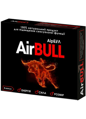 Диетическая добавка "Аирбул", капсулы по 300мг AirBul 8шт (1386747-21423858) Greenwood (368633181)