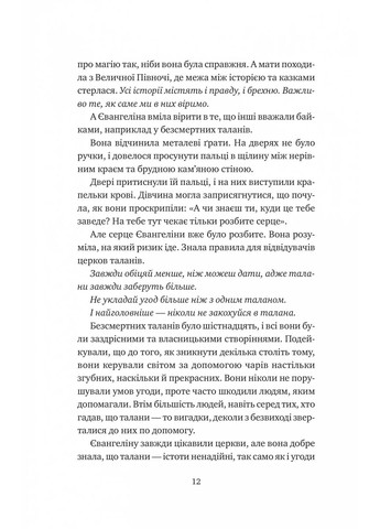 Однажды разбитое сердце Vivat (370066766)