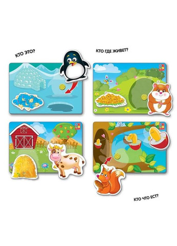 Детская настольная игра "Вжик-вжик" VT1302-24 на липучках Vladi toys (329885119)