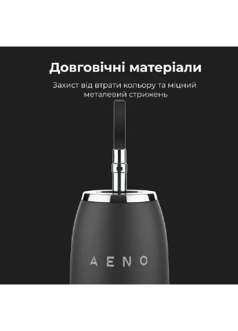 Електрична зубна щітка (ADB0004) AENO DB4 (354228263)