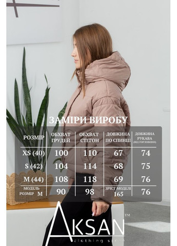 Світло-коричнева куртка демісезонна жіноча подовжена 23.2165 44( ) світло коричневий AKSAN