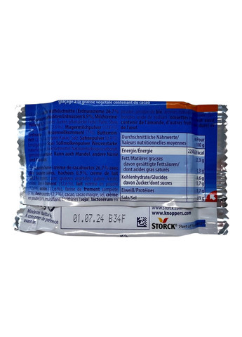 Вафля Storck молочная с арахисовым кремом erdnuss 25 г Knoppers (369144625)