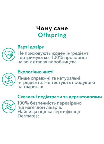 Подгузники Tangy Orange Размер M 6-10 кг 42 шт (DP-OI-FAT-M42P-TGYORN) Offspring Tangy Orange Розмір M 6-10 кг 42 шт (357435905)