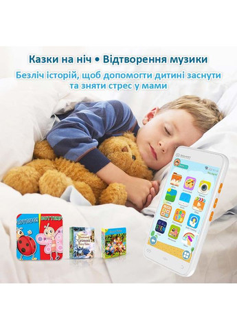 Детский интерактивный смартфон AI Smart D9 / без СИМ карты / Android / WI-FI / Bluetooth / White No Brand (322567067)